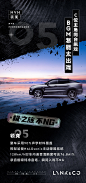 领克4
