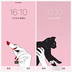 一组粉色韩系插画锁屏壁纸，先来效果图，关注我@艺术贩卖馆 赞多出原图哦。 ​​​​
