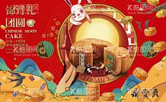 月饼 中秋 团圆 国潮 传统 包装  - 源文件下载【酷图网】月饼,中秋,团圆,国潮,传统,月饼盒,包装,中秋背景