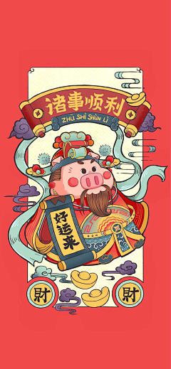 正能量的馒头君采集到Cartoon