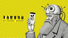DDye采集到【波普&复古】 美式漫画 ——DD.ye