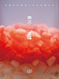 @阿嬷手作ahma 的个人主页 - 微博