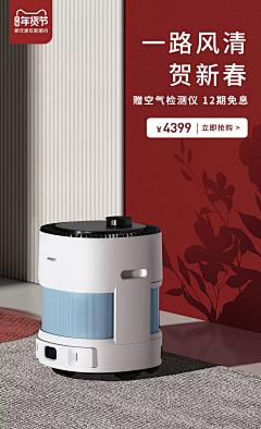 青瓜片采集到详情页主图