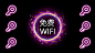 1108-wifi-图-02-dqy