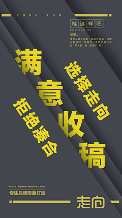 芒果涛采集到创意海报