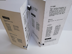 沉积的污垢采集到手工作品