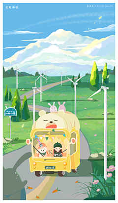 你逗吗采集到场景