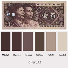 粒子星采集到配色