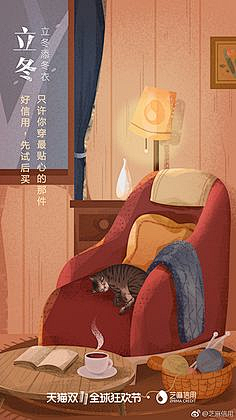 qdIj0i0A采集到闪屏