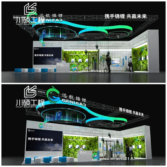 90平展台设计搭建｜案例分享 - 小红书-花瓣网