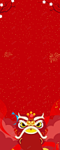 喜庆开业试营业促销折扣海报展架易拉宝 高清背景 背景 设计图片 免费下载 页面网页 平面电商 创意素材
