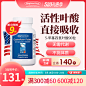 ARG保健品天猫520礼遇季活动主图方图