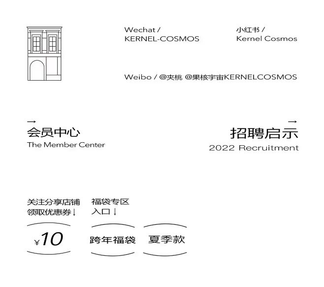 果核宇宙KERNEL COSMOS-花瓣网