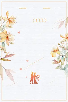 浪漫唯美插画七夕情人节海报背景 特卖会 狂欢节 背景 设计图片 免费下载 页面网页 平面电商 创意素材