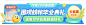 闲鱼banner-蓝绿配色参考