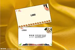 食品名片 清爽名片 名片 鲜花名片 蛋糕名片 糕点名片 饼干名片 绿色名片 环保名片 水果名片 鲜花店名片设计模板 鲜花店名片 鲜花店 花艺名片 名片设计 鲜花经营 鲜花销售 名片模板 名片模板下载 精美名片 插花 行业名片 名片卡片 冰激凌名片 冰淇淋 冷饮名片 设计模板 分层素材 psd源文件 素材 国内广告设计 广告设计模板