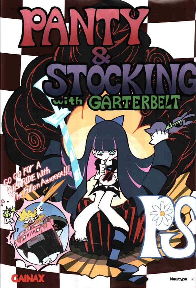 Panty & Stocking吊带袜天...