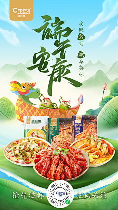 楓e采集到灵感