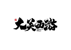ice-ice-ice采集到休闲游戏UI
