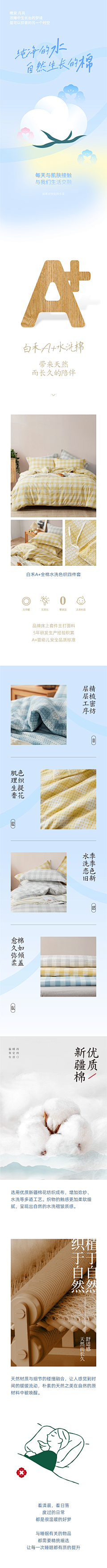 璃4466采集到海报