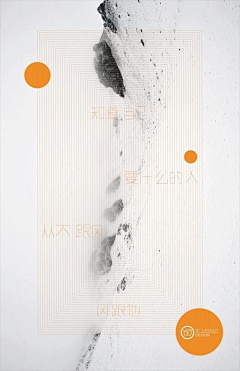 HUA姑娘采集到水墨