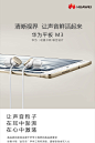 【预售|限时买赠】Huawei/华为 M3 平板电脑 8.4英寸官方正品-tmall.com天猫