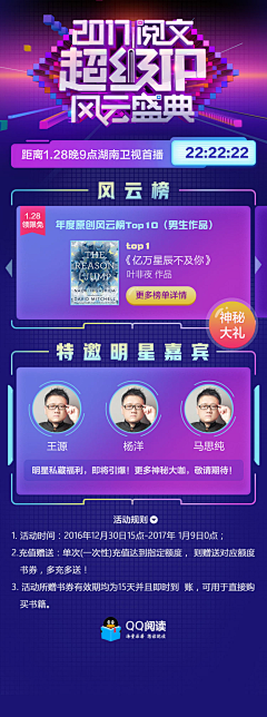 Mua_cat采集到移动专题