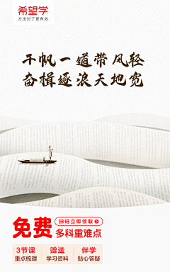 是阿潘啊采集到社群海报