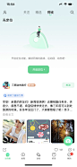 缺省页-美叶