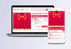 春节背景|背景,背景底纹,春节背景,底纹背景,背景下载,广告背景,背景海报,psd背景,海报海报背景,背景背景,春节海报,花朵,新年素材,2016年,猴年新春,新春节日,灯笼,PSD素材,主图,春节,过年,中国风,中国风/复古,背景图