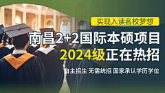 作图机器9527采集到自考教育