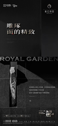 _董楠_采集到产品户型卖点