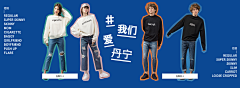 流年似锦123456采集到钻展-Banner