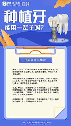 黑拉vera采集到医疗