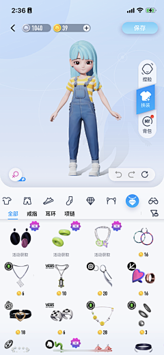 橘子果酱啊采集到【图标】欧美卡通