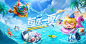 盛夏季 鱼乐一夏 -英雄联盟官方网站-腾讯游戏