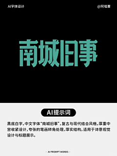 红旗的红采集到AI喂图库