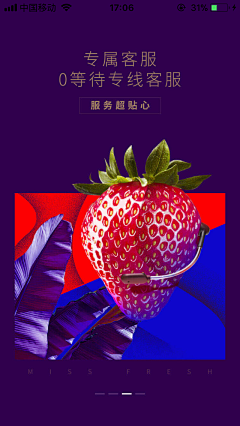 打翻一杯水你采集到petH5