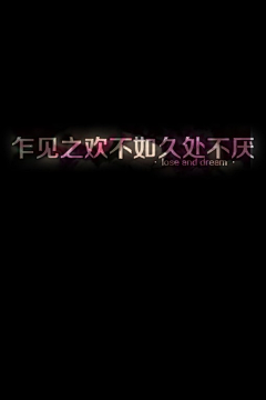 猫咪不说话采集到对不对