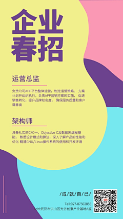 武大99采集到排版