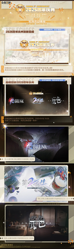 7ou6SDbF采集到游戏视觉