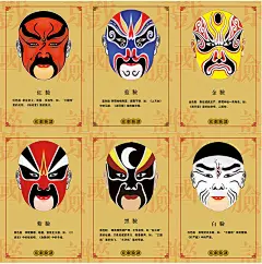 京剧脸谱文化海报psd素材下载京剧脸谱文化海报psd素材下载 蓝脸 红脸 金脸 黑脸 白脸 紫脸 京剧脸谱 京剧文化海报 中国风京剧海报 京剧脸谱海报 中国传统文化京剧脸谱 中国风脸谱 中国风京剧 中国风海报 中国风海报设计 中国风海报素材 海报设计 海报素材 广告设计模板 psd素材免费下载 源文件下载f5odmyxrqix