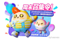 @蛋仔派对 的个人主页 - 微博