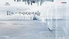 个人原创，仅供参考，严禁抄袭，违者必究~！