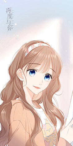 晗旭