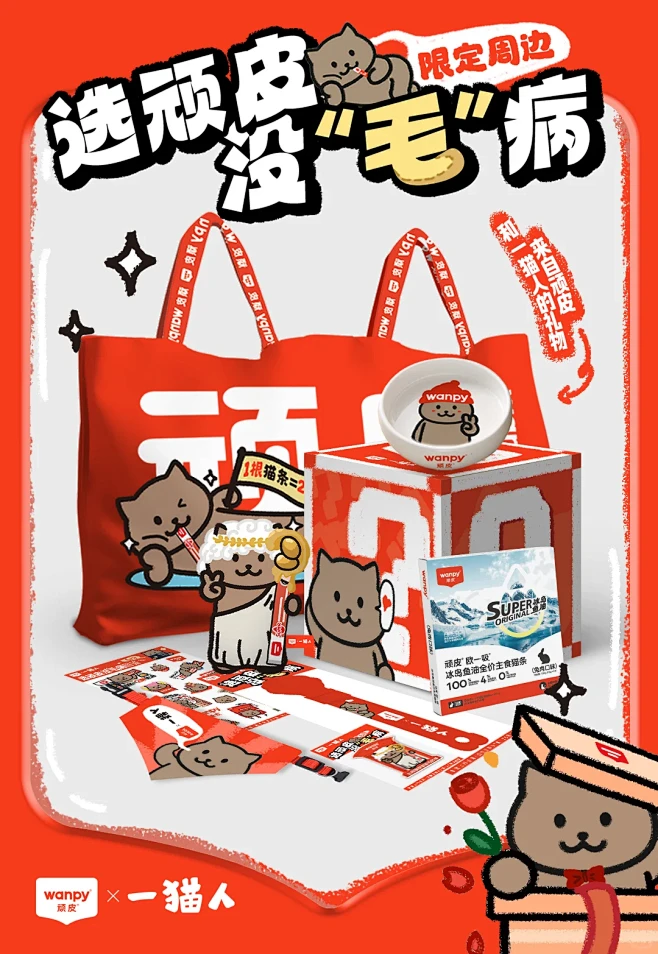 蒲公英小猫集合！有亿堆奖品等你赢 - 小...
