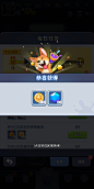 恭喜获得界面【明日特工队】