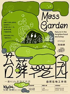 @糍粑儿，⇦点击进入主页，查看更多 (153)