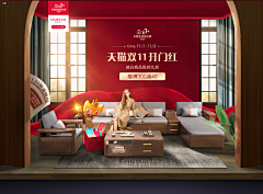 李洋昌采集到家具海报