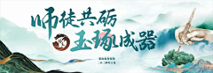 插插喳喳采集到主KV2